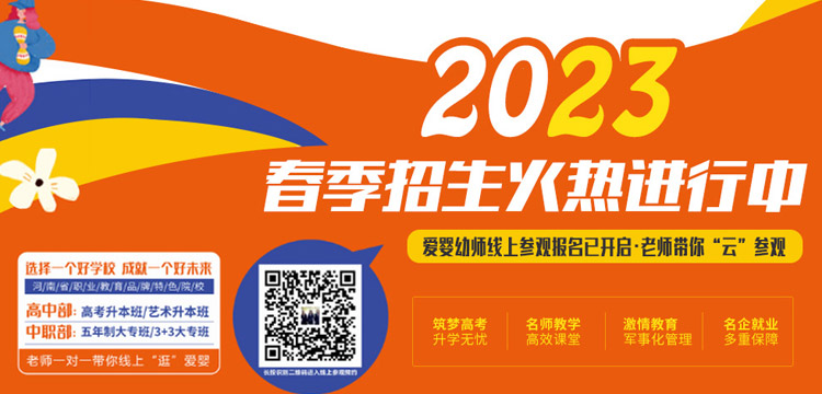 在线报名